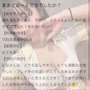 ヒメ日記 2025/11/30 06:17 投稿 にな ジャパンクラブ富士