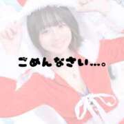 にな ごめんなさい… ジャパンクラブ富士