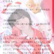 ヒメ日記 2025/12/13 08:09 投稿 にな ジャパンクラブ富士