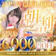 ヒメ日記 2025/12/16 16:12 投稿 にな ジャパンクラブ富士