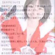 ヒメ日記 2025/12/20 08:12 投稿 にな ジャパンクラブ富士