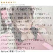 ヒメ日記 2025/12/31 15:12 投稿 にな ジャパンクラブ富士