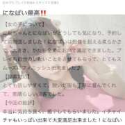 ヒメ日記 2026/01/02 07:03 投稿 にな ジャパンクラブ富士