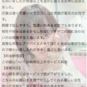 ヒメ日記 2026/01/07 18:52 投稿 にな ジャパンクラブ富士