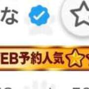 ヒメ日記 2026/01/14 16:32 投稿 にな ジャパンクラブ富士