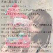 ヒメ日記 2026/02/12 21:18 投稿 にな ジャパンクラブ富士