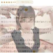 ヒメ日記 2026/02/28 08:22 投稿 にな ジャパンクラブ富士