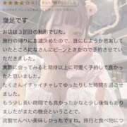 ヒメ日記 2026/03/05 09:08 投稿 にな ジャパンクラブ富士