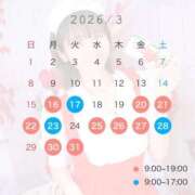 ヒメ日記 2026/03/09 17:35 投稿 にな ジャパンクラブ富士