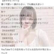 ヒメ日記 2026/03/16 14:42 投稿 にな ジャパンクラブ富士