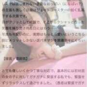 ヒメ日記 2026/04/10 09:32 投稿 にな ジャパンクラブ富士
