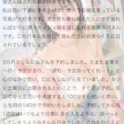ヒメ日記 2026/06/10 14:02 投稿 にな ジャパンクラブ富士