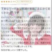 ヒメ日記 2026/06/16 17:16 投稿 にな ジャパンクラブ富士