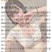 ヒメ日記 2026/06/16 17:32 投稿 にな ジャパンクラブ富士