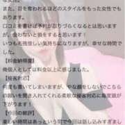 ヒメ日記 2026/06/20 08:02 投稿 にな ジャパンクラブ富士