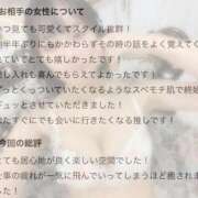 ヒメ日記 2026/08/03 12:03 投稿 にな ジャパンクラブ富士