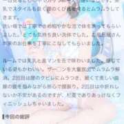 ヒメ日記 2026/08/15 13:05 投稿 にな ジャパンクラブ富士