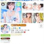 ヒメ日記 2026/08/30 00:04 投稿 にな ジャパンクラブ富士