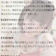 ヒメ日記 2026/09/01 18:12 投稿 にな ジャパンクラブ富士
