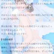 ヒメ日記 2026/09/08 13:42 投稿 にな ジャパンクラブ富士