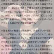 ヒメ日記 2026/09/21 12:24 投稿 にな ジャパンクラブ富士