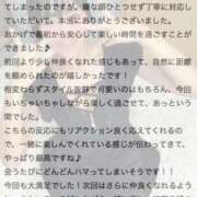 ヒメ日記 2026/10/03 18:18 投稿 にな ジャパンクラブ富士
