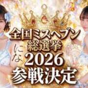 にな お知らせ- ̗̀📣 ジャパンクラブ富士