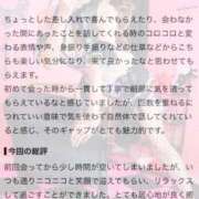にな 💌 癒し系ならお任せっ‼️ ジャパンクラブ富士