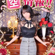 ヒメ日記 2026/10/14 08:42 投稿 にな ジャパンクラブ富士
