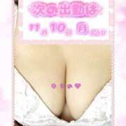 ヒメ日記 2025/11/07 00:21 投稿 森下 ゆりか こあくまな熟女たち相模原・橋本店(KOAKUMAグループ)