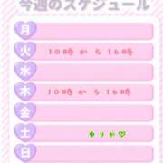 ヒメ日記 2025/11/17 17:51 投稿 森下 ゆりか こあくまな熟女たち相模原・橋本店(KOAKUMAグループ)