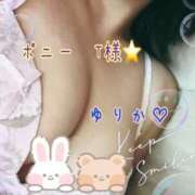 ヒメ日記 2025/12/11 12:49 投稿 森下 ゆりか こあくまな熟女たち相模原・橋本店(KOAKUMAグループ)