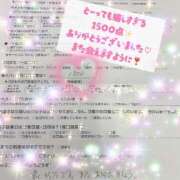 ヒメ日記 2025/11/21 21:04 投稿 白雪えみ メイドin中野（東京ハレ系）