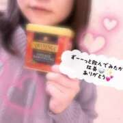 ヒメ日記 2025/12/03 18:30 投稿 白雪えみ メイドin中野（東京ハレ系）