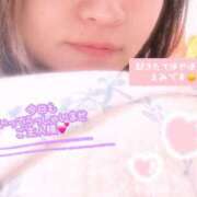 白雪えみ 今日の夜から楽しみです❣️✨ メイドin中野（東京ハレ系）