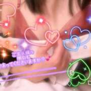 白雪えみ 明日も、お待ちしています💕 メイドin中野（東京ハレ系）