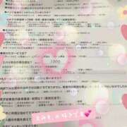 ヒメ日記 2025/12/09 07:30 投稿 白雪えみ メイドin中野（東京ハレ系）