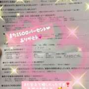 ヒメ日記 2025/12/19 21:11 投稿 白雪えみ メイドin中野（東京ハレ系）