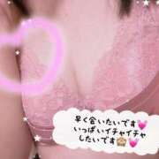 ヒメ日記 2025/12/22 08:02 投稿 白雪えみ メイドin中野（東京ハレ系）