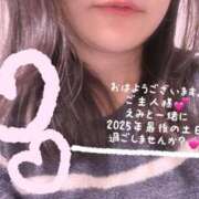 ヒメ日記 2025/12/27 09:02 投稿 白雪えみ メイドin中野（東京ハレ系）