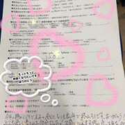 ヒメ日記 2025/12/31 14:28 投稿 白雪えみ メイドin中野（東京ハレ系）