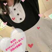 ヒメ日記 2026/01/06 08:01 投稿 白雪えみ メイドin中野（東京ハレ系）