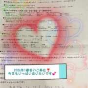 ヒメ日記 2026/01/07 18:30 投稿 白雪えみ メイドin中野（東京ハレ系）