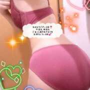 ヒメ日記 2026/01/23 12:31 投稿 白雪えみ メイドin中野（東京ハレ系）