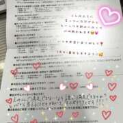 ヒメ日記 2026/01/29 08:01 投稿 白雪えみ メイドin中野（東京ハレ系）