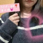 ヒメ日記 2026/02/12 08:02 投稿 白雪えみ メイドin中野（東京ハレ系）