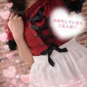 ヒメ日記 2026/02/15 18:04 投稿 白雪えみ メイドin中野（東京ハレ系）