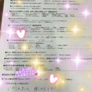 ヒメ日記 2026/03/26 20:44 投稿 白雪えみ メイドin中野（東京ハレ系）