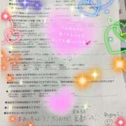 ヒメ日記 2026/05/17 21:44 投稿 白雪えみ メイドin中野（東京ハレ系）