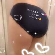 白雪えみ お風呂の時間です💕 メイドin中野（東京ハレ系）